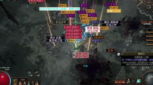 《流放之路2》必备：盘点顶级装通货攻略，轻松提升战斗力