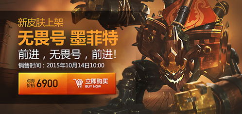 《无畏契约》归零者2.0皮肤：独家评测与超值购买攻略