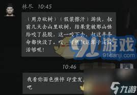 《燕云十六声》卓玉麟结交技巧揭秘：轻松拓展人脉攻略