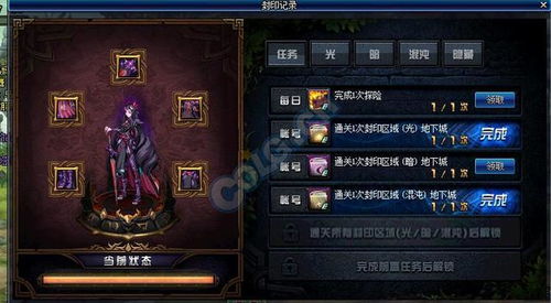 《诛仙世界》荒锤争锋灵汐攻略：高效配装加点技巧揭秘