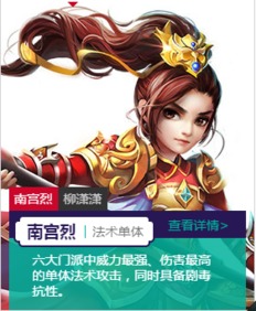 《诛仙炎焚香PVP攻略：高效战法揭秘》
