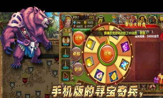 《古圈奇兵猴子捣乱攻略：轻松通关秘籍》