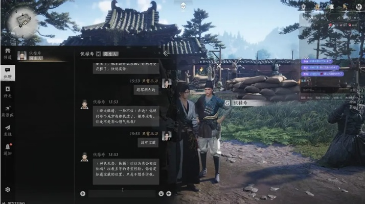 《燕云十六声》伏禄寿快速交友技巧揭秘