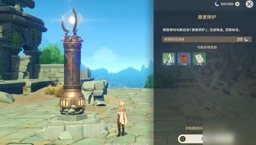《米塔全角色卡带攻略：快速找到隐藏位置》