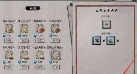 《鬼谷八荒矿石提炼攻略：高效提炼技巧揭秘》