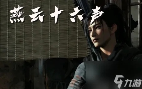 《燕云十六声》蜂巢快速获取攻略，独家技巧揭秘