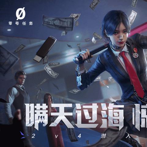 《重返未来1999》空脑袋技能解析：揭秘神秘能力！