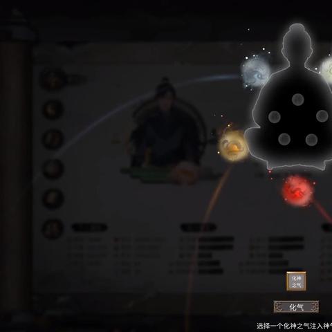 《鬼谷八荒》新手入门攻略：快速上手必看技巧