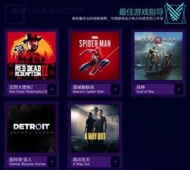 TGA2024年度游戏大揭秘：年度最佳游戏揭晓！