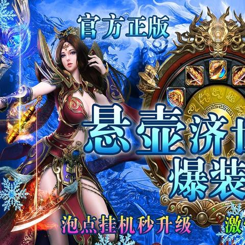 《封神幻想奇遇10元宝争夺战攻略，轻松通关秘籍》