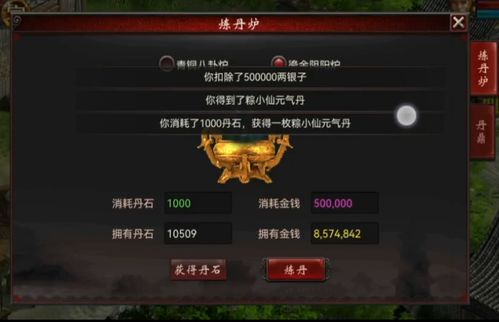 《金铲铲之战》炼丹丹方攻略：高效选择秘籍曝光