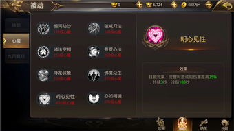 《诛仙世界》灵汐阁门派揭秘：职业技能全解析