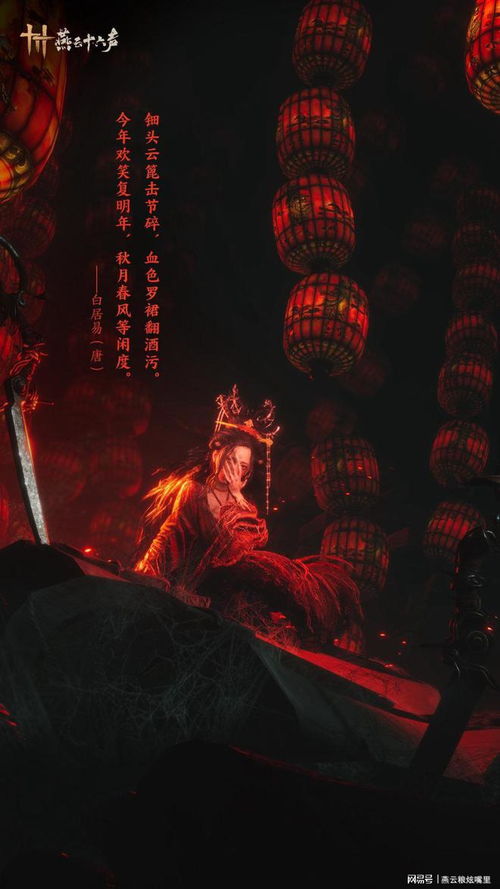 《燕云十六声》妙善神掌奇术流攻略：高效通关秘籍分享