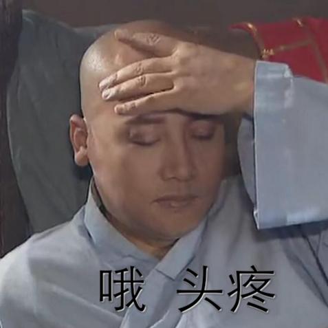《悟空四僧连招攻略揭秘：实战技巧全解析》