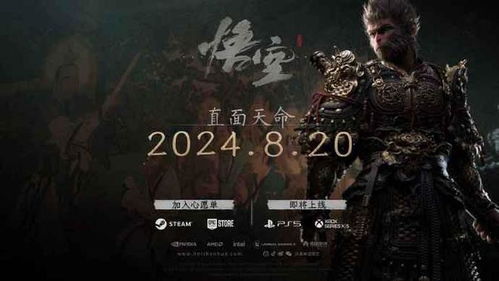 《悟空九禁挑战，六根一性通关秘籍大揭秘》