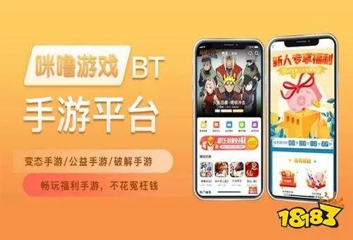 手游福利平台盘点：福利满满，热门游戏任你选