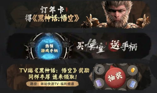 《黑神话悟空》磬槌面板深度解析：技能数据全揭秘