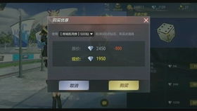 《CF手游安全分飙升攻略：快速提升技巧揭秘》