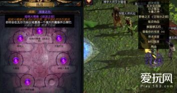 《流放之路2》职业深度解析：揭秘最强职业搭配攻略