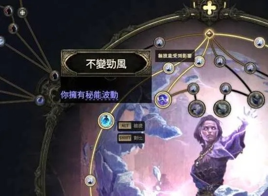 《流放之路2》风暴编织者冰法BD攻略:深度解析与实战技巧 《流放之路2》风暴编织者冰法BD攻略:深度解析与实战技巧