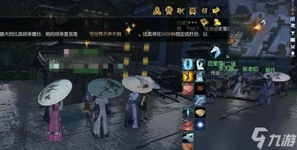 《逆水寒手游》归墟寻真英雄卡获取攻略揭秘