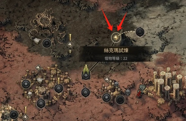 《流放之路2》第三次升华点攻略：高效获取秘法！