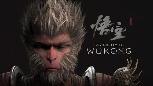 《黑神话悟空》苦酒获取攻略：独家秘籍解锁！