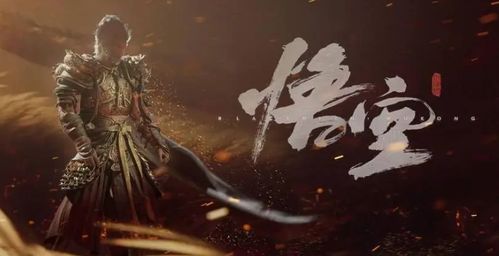 《黑神话悟空》九秋菊：神秘增益，战力飙升！