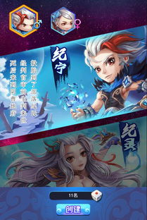 《无限暖暖》天星之羽攻略：轻松获取秘籍大公开