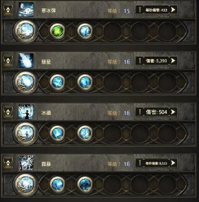 《流放之路2》冰爆陨石法Build攻略：高效输出秘籍大揭秘