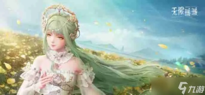 《无限暖暖》金蔷薇套装进化外观首曝！惊艳升级！