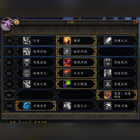 《流放之路2》狱术士全阶段BD攻略：师级Build深度解析