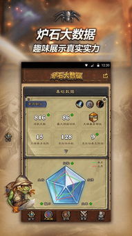 传奇手游盒子排行：揭秘十大热门传奇手游APP！