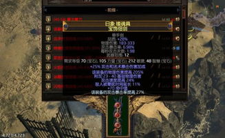 《流放之路2》电系武僧BD攻略:电光石火,掌握最强输出之道 《流放之路2》电系武僧BD攻略:电光石火,掌握最强输出之道
