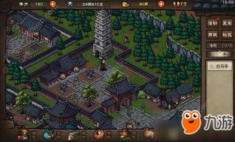 《古老之圈》疯牧师支线任务攻略：独门秘籍解锁宝藏