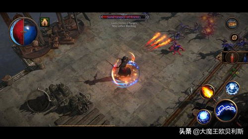 《流放之路2》仓库攻略：高效购买指南，解锁宝藏秘籍