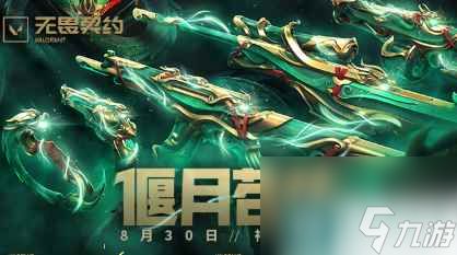 《无畏契约》12月9日皮肤排行：盘点热门皮肤排名揭晓