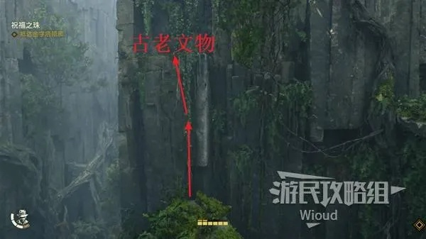 《古老之圈夺宝奇兵》迷失帽子攻略：揭秘素可泰支线通关秘诀
