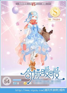 《无限暖暖》独家揭秘：轻松获取玫色天鹅绒攻略！