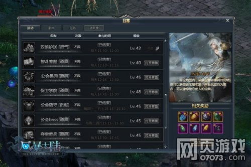 《夺宝奇兵古老之圈》修改器攻略：轻松解锁游戏秘籍