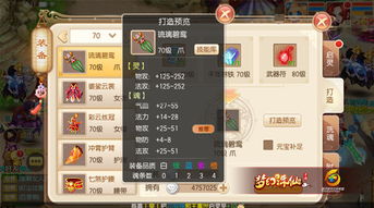 《诛仙鬼王T攻略：高效玩法揭秘》