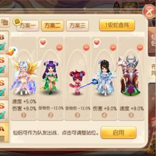 《诛仙咒焚香：高效培养攻略，打造顶级输出》