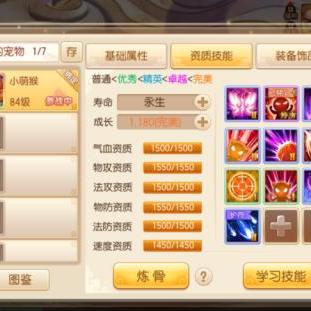 《诛仙咒焚香：高效培养攻略，打造顶级输出》