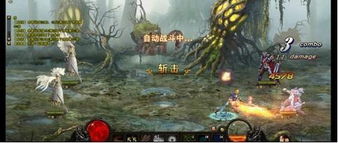 《诛仙世界》草庙奇境BOSS攻略：轻松通关秘籍大揭秘