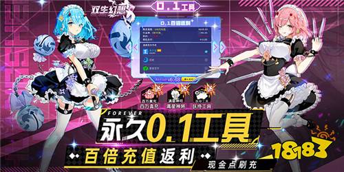 2025热门变态手游盒子排行：盘点最火无限充值平台
