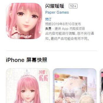 《无限暖暖》拍照圣地大揭秘！隐藏打卡点全收录
