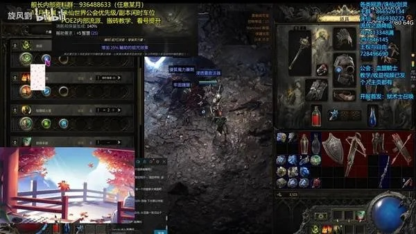 《流放之路2》女巫火灵自爆攻略：第一章开荒必备技巧