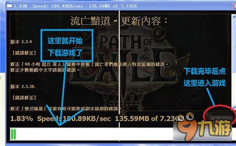 《流放之路2》佣兵开局攻略：高效流程揭秘！
