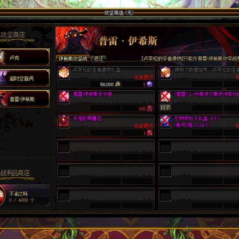 DNF时空石精炼攻略：快速获取方法大揭秘