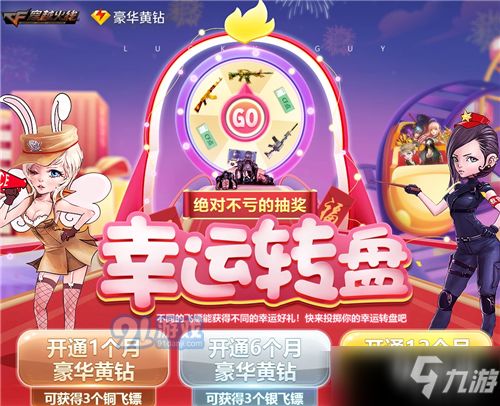 《绝区零》麦当劳联动活动攻略，独家福利抢先看！